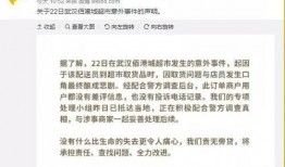 深圳谭先生爆料案件最新,揭秘背后惊人真相