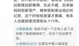 孙卫东最新爆料,揭秘行业内幕，深度剖析事件真相